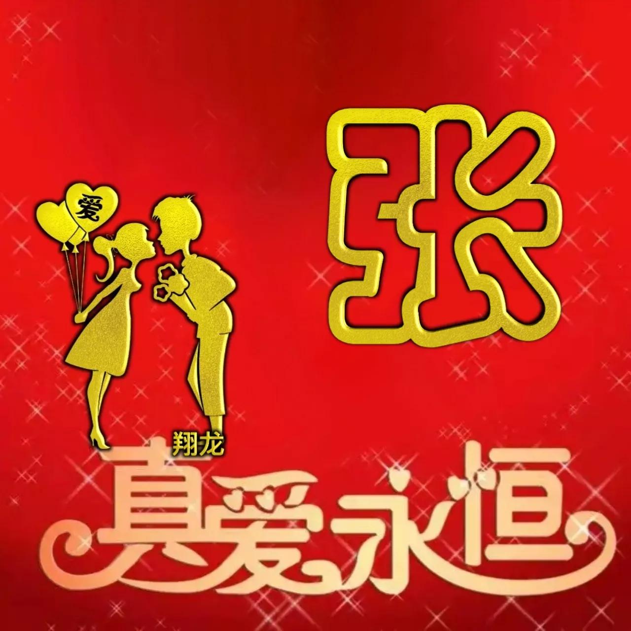 微信头像文字上面有符号,微信头像金属字母