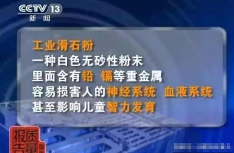 央视新闻曝光毒纸巾,央视曝光的毒纸巾