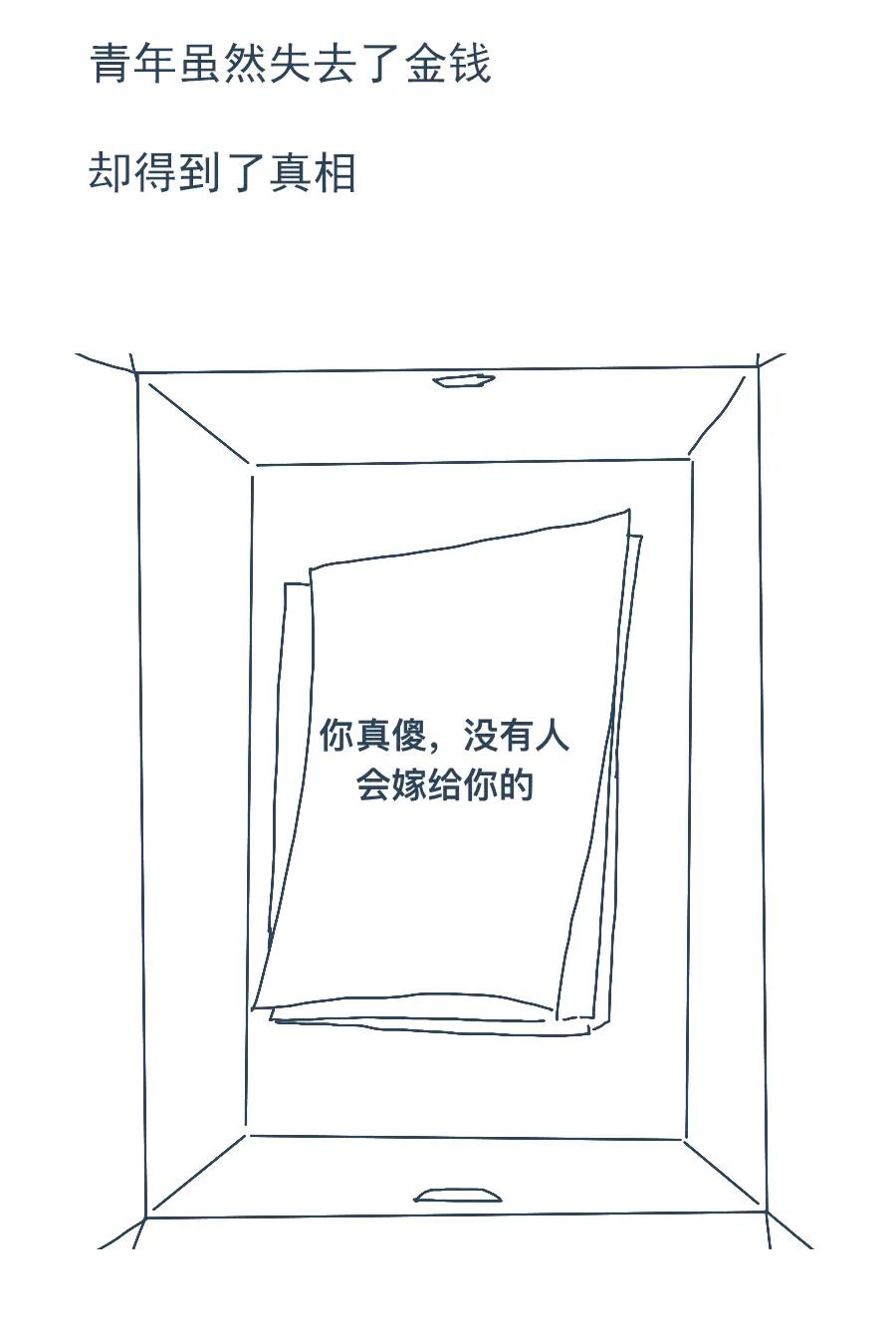 罗老师讲法律搞笑版,罗老师讲法律搞笑视频