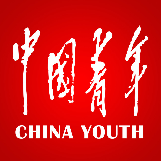 【声音】：全球化休克季，青年的“危”与“机”