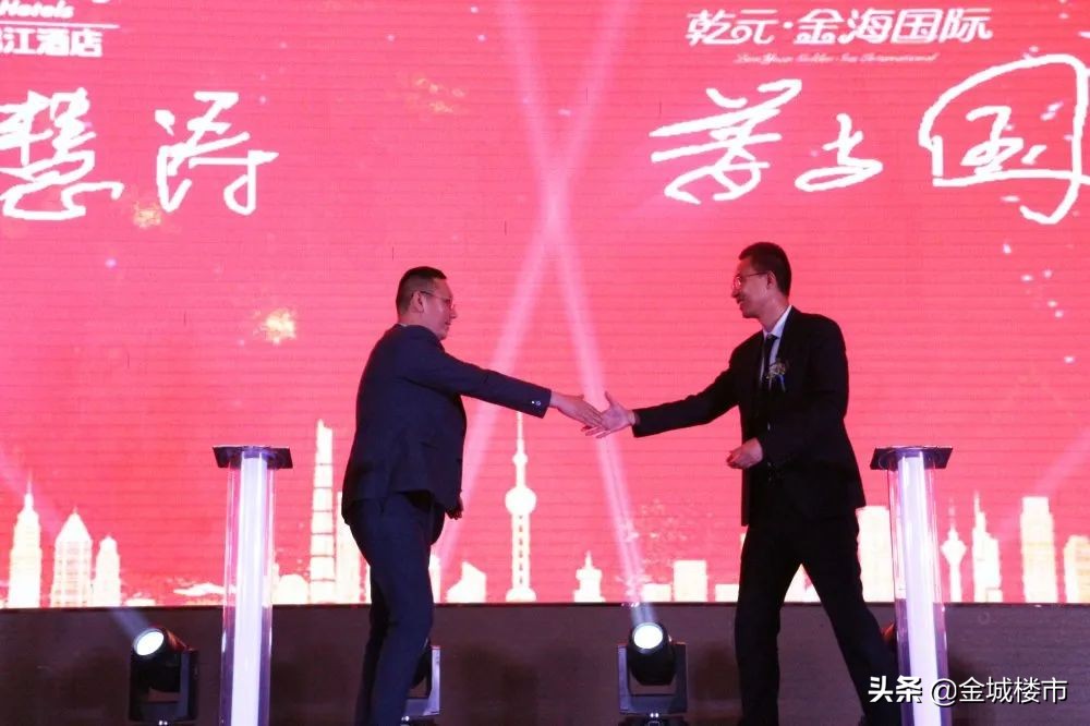 锦江都城酒店新闻发布会,锦江都城酒店开业邀请