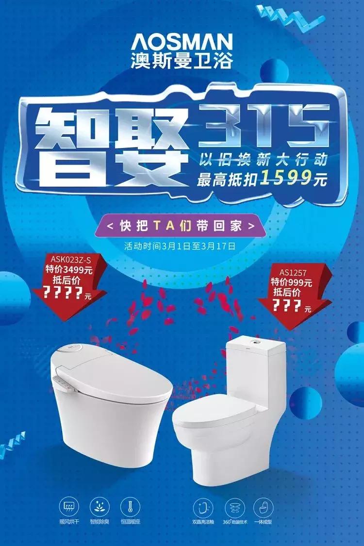 华艺卫浴和恒洁卫浴哪个牌子好,箭牌浪鲸花洒