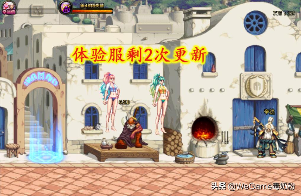 dnf7月版本更新有没有活动角色,dnf7月6号更新夏日套外观