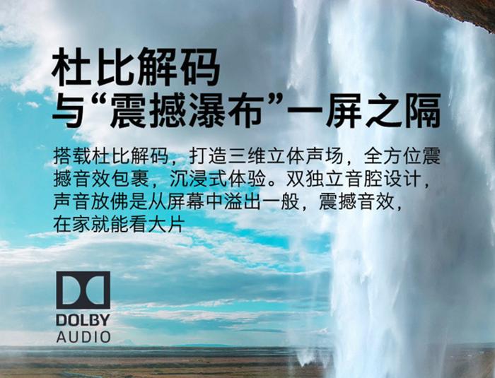 酷开p50是不是4k,测评75寸酷开电视p50pro