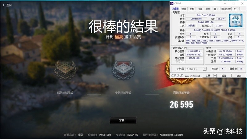 锐龙哪款对标i5-12600kf,锐龙5和i5哪个值得买