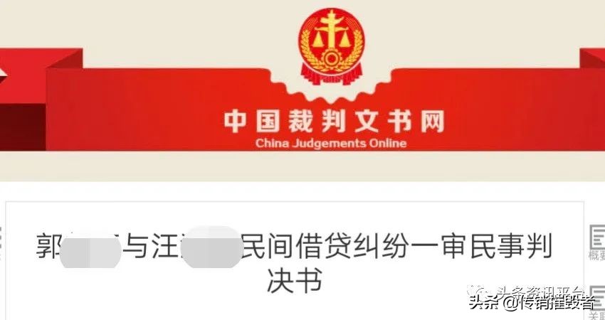 一九云腾：理发师用剪刀割韭菜？一九爱心*局骗**正死灰复燃