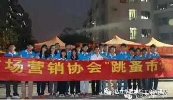 私立华联学院营销,私立华联学院2004招生