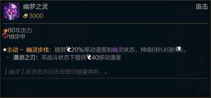 星蚀ap小丑出装,lol神话星蚀装备怎么合成