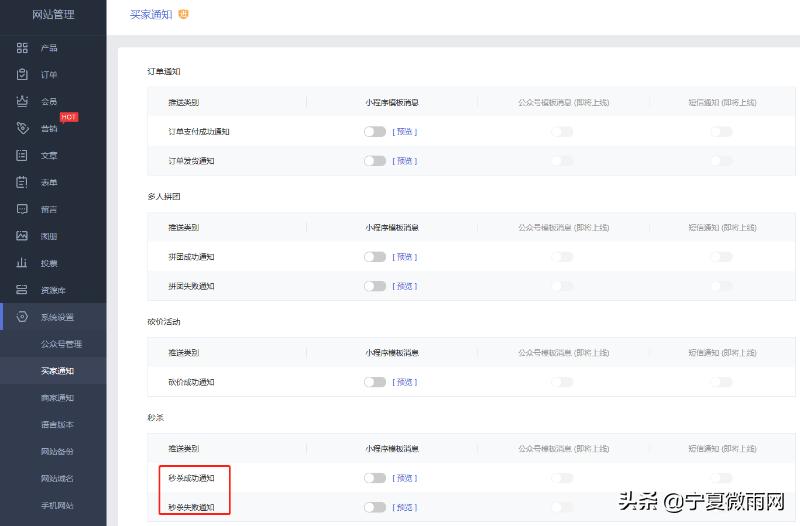 抖音官方商城秒杀,商城秒杀活动