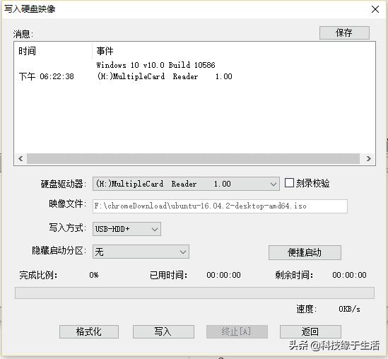 win10安装ubuntu启动菜单设置,win10安装ubuntu18.04
