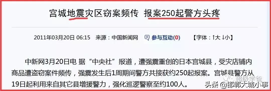有一种媳妇叫做别人家的媳妇,有个日本老婆是一种什么样的体验