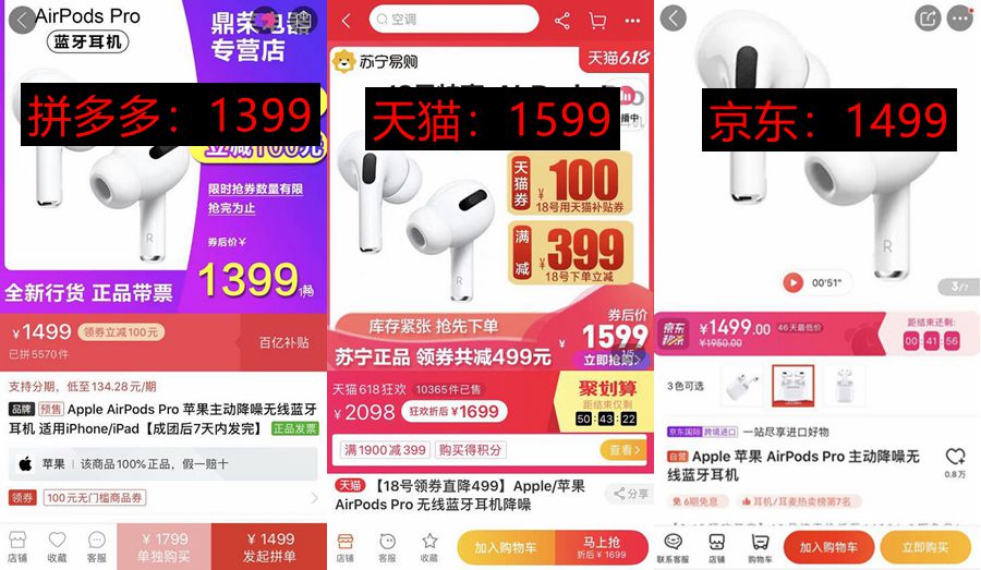 618怎样买合算,618哪天买最划算