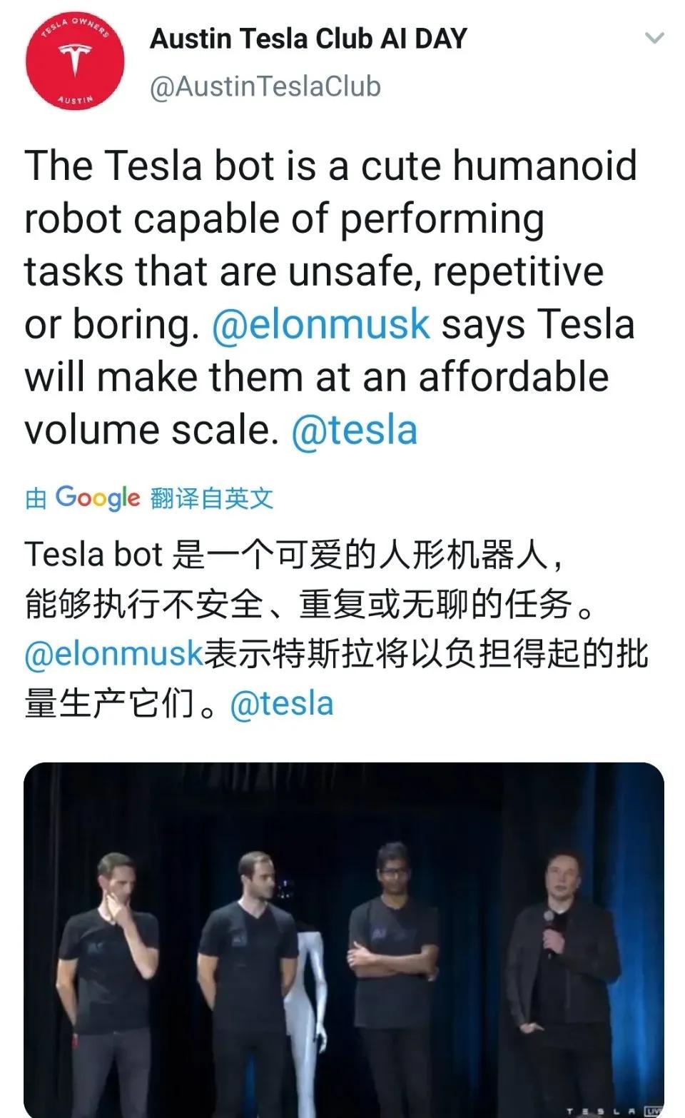 铁蛋仿生四足机器人,铁蛋四足仿生机器人