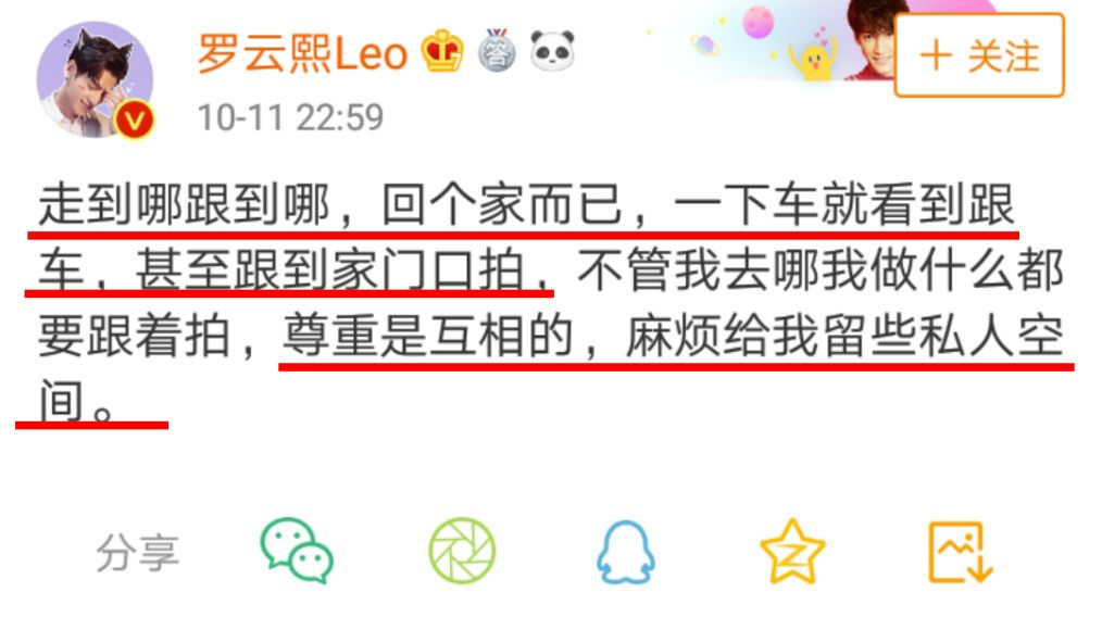 朱一龙罗云熙最新爆料,朱一龙罗云熙虐心催泪合集完整版