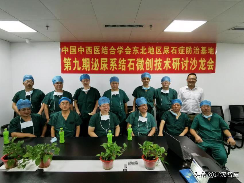 沈阳红十字会医院泌尿外科怎么样,泌尿外科专家专治结石