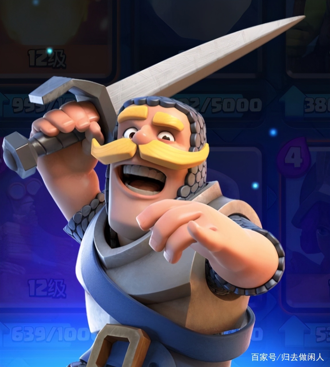 皇室战争哪张传奇卡牌性价比最高,皇室战争新手入门卡牌300分