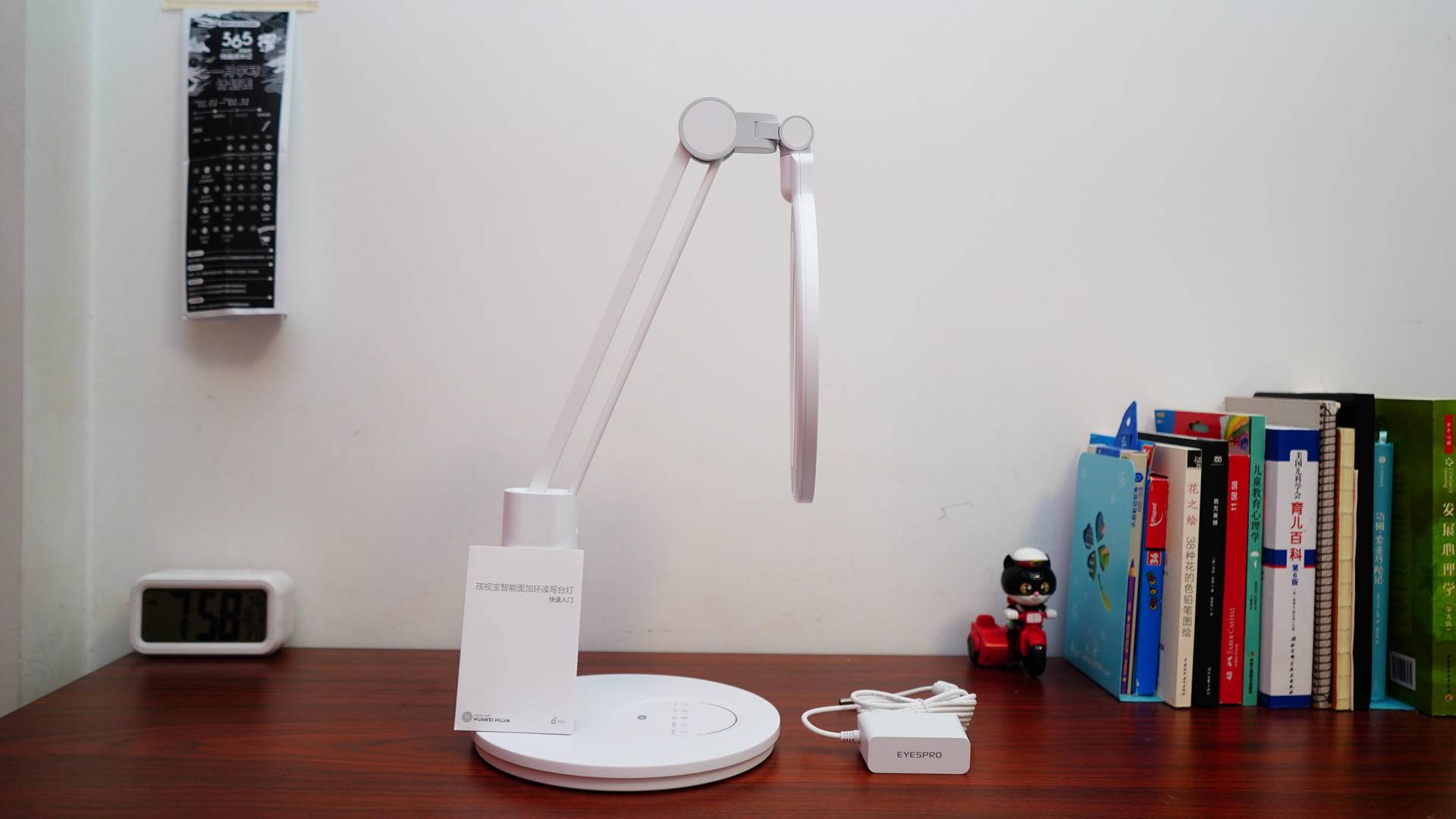 一年半后再选择,基础升级功能多,——一款孩视宝台灯使用感受
