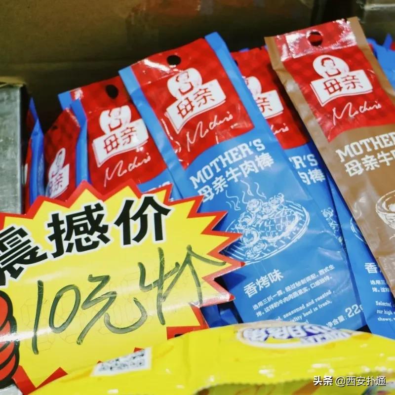 实现零食自由批发,可以实现零食自由的地方在哪