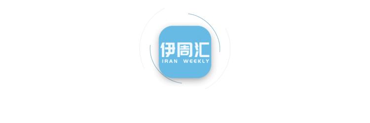伊朗汽车市场,伊朗市场现状怎么样