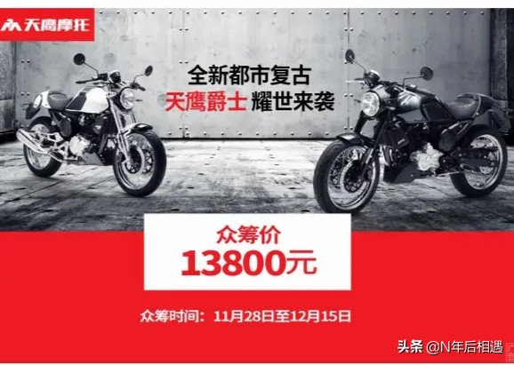 嘉陵全新250复古街车,嘉陵coco和嘉陵moon