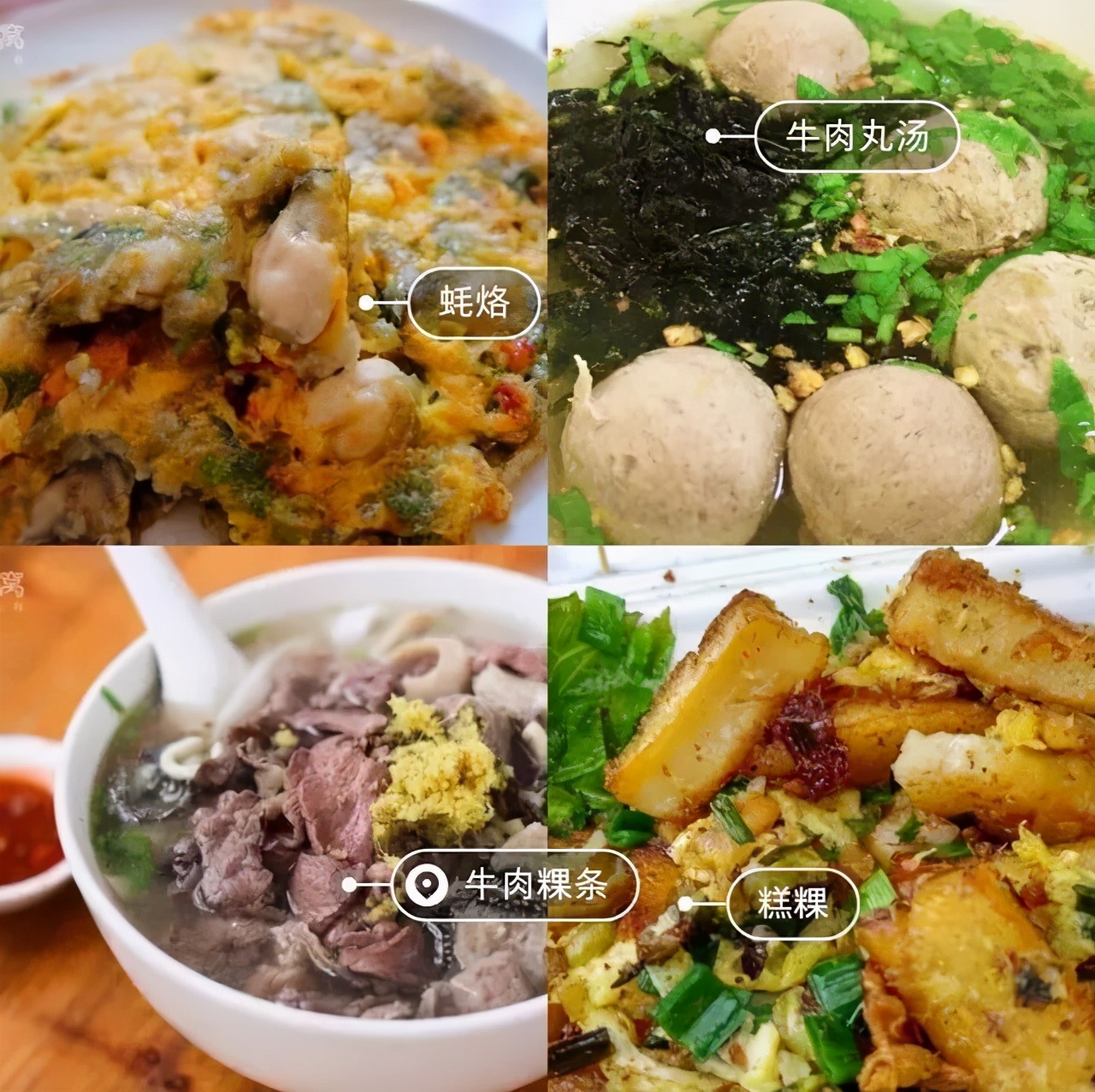 潮州凤凰山美食攻略,潮州美食攻略一日游