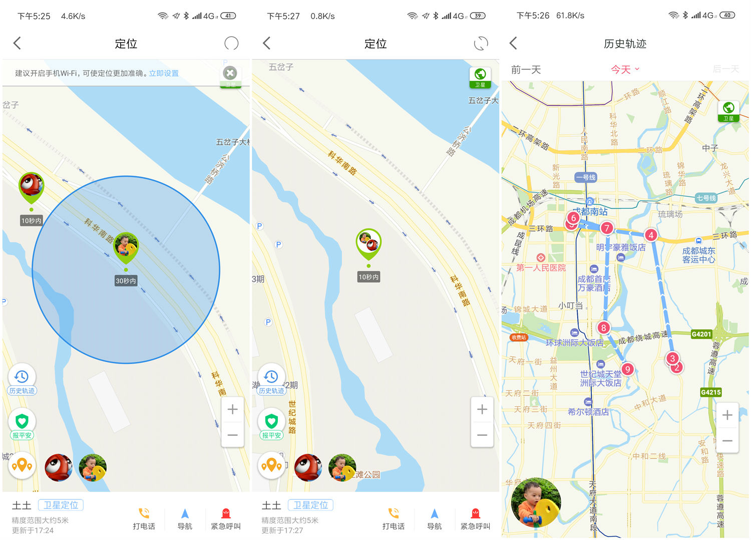 搜狗糖猫电话手表plus2代隐藏功能,搜狗糖猫电话手表t10