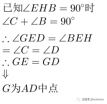 任意相似直角三角形360度旋转模型,相似三角形存在性问题解题模型
