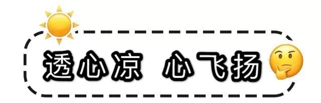 慎买这几款日本网红产品已被禁售,慎买这几款日本网红产品