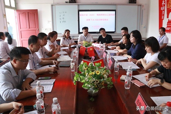 贵阳市南明小学专家组赴贯洞镇中心小学开展入校诊断送培送教活动