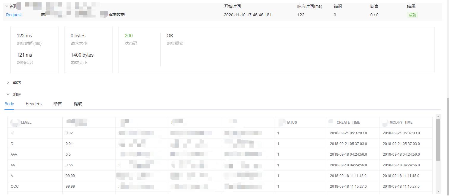 metersphere接口测试,metersphere接口自动化测试教程