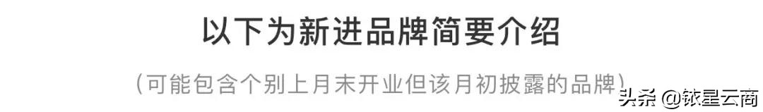 全球品牌购物中心排行,北京品牌全的购物中心