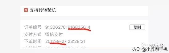 转转是一个什么样的网站,转转这样的app是如何赚钱的