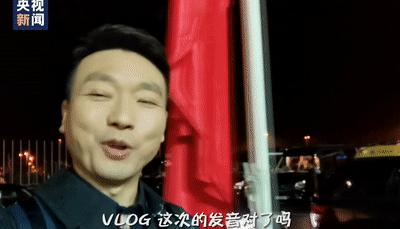 康辉的热搜,康辉上热搜视频