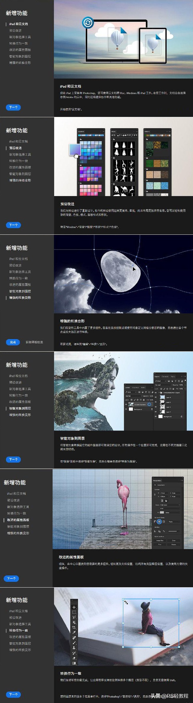 adobe2020有什么不一样,adobe2020有几个版本