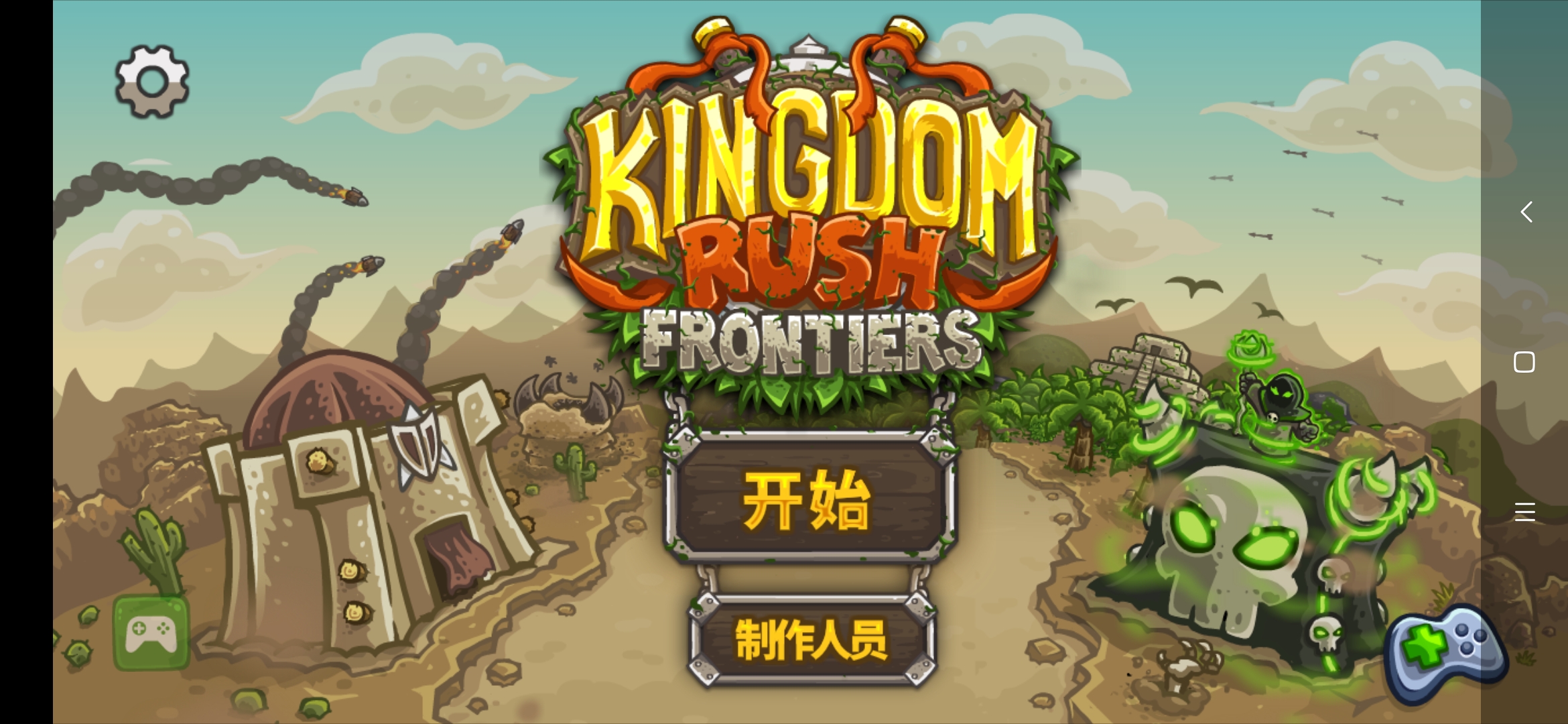 一款塔防手游,苹果游戏塔防推荐手游