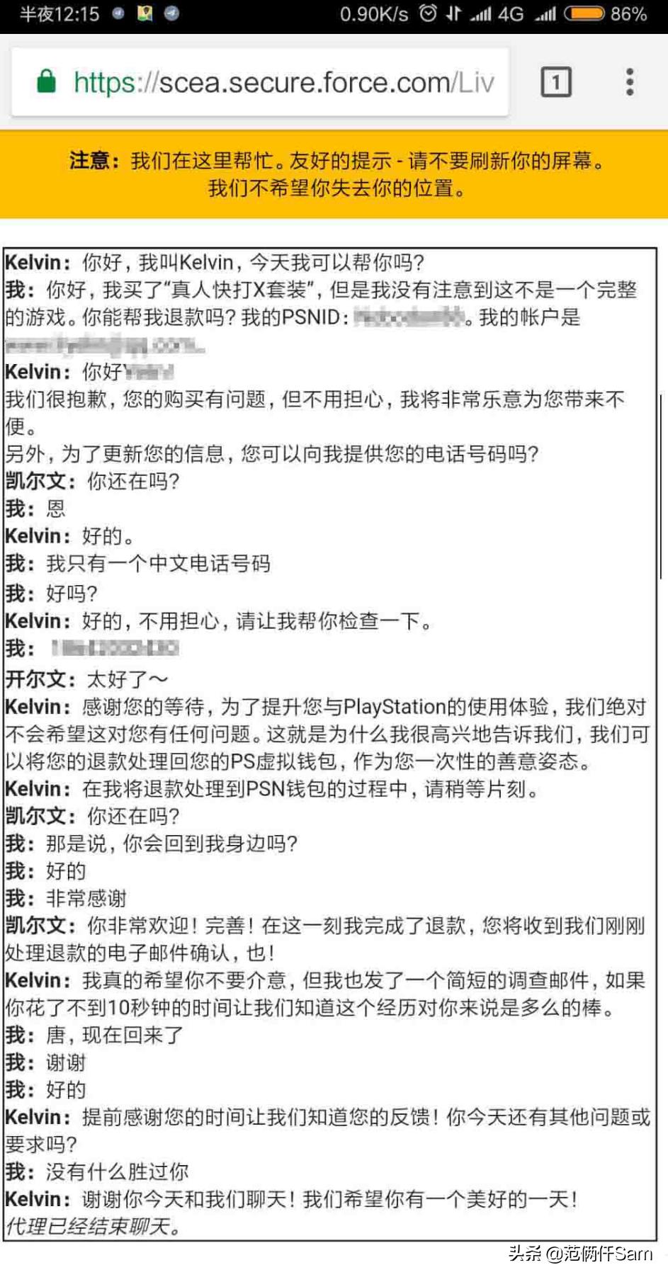 ps4小白用哪个版本,ps4小白入门