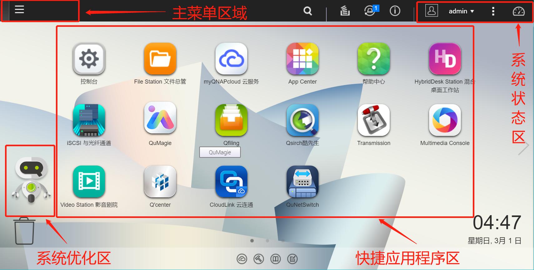 qnap威联通第三方软件,威联通qnap是什么