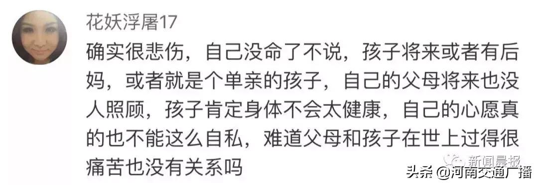 年轻妈妈拼死产子,生命停格在25岁!网友泪崩:圆满人生不是靠孩子