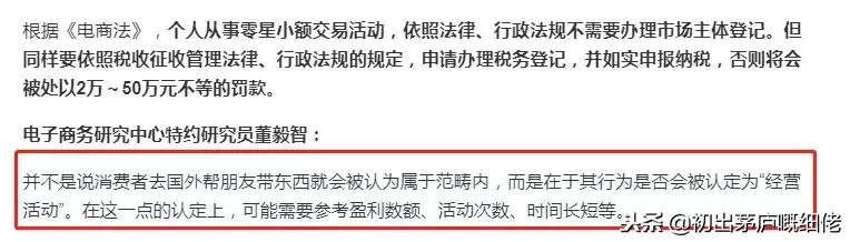 收到名贵的礼物需要交税吗,过节发礼物要交个税吗