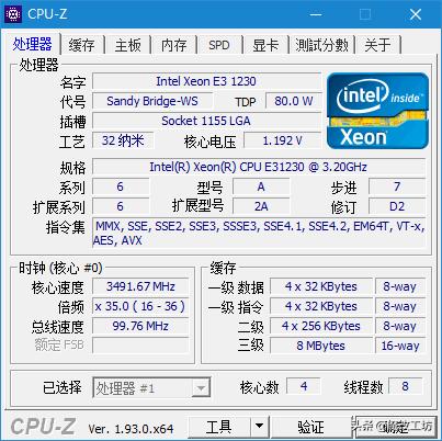 此文献给支持联想的人,intele31230v1处理器