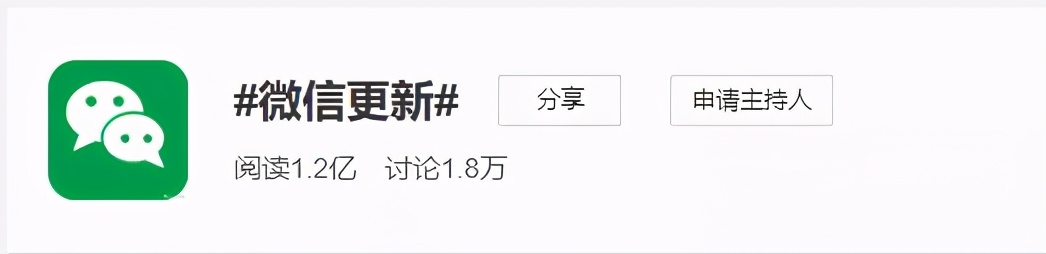 微信怎么更新8.0.19最新版本功能,ios微信更新8.0.17最新版本功能