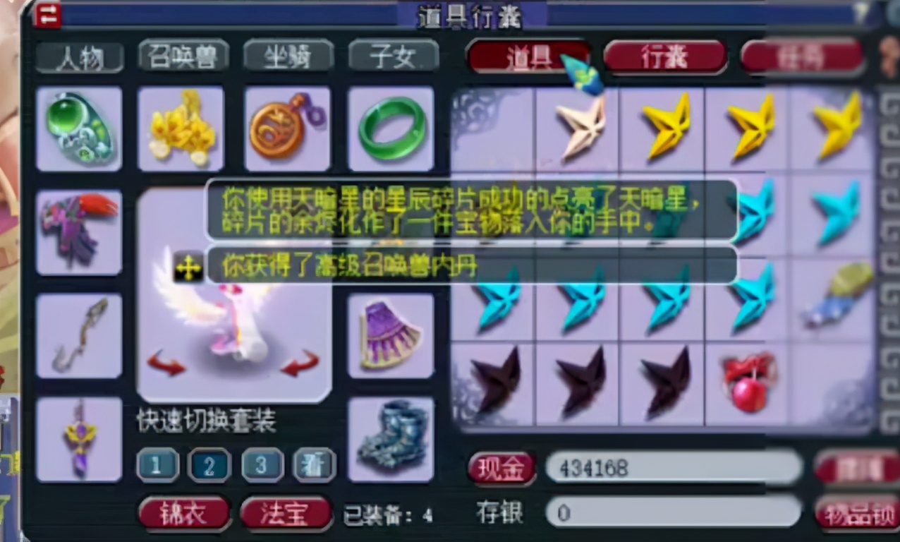 梦幻西游直播领取千亿兽决,梦幻西游直播100仙玉