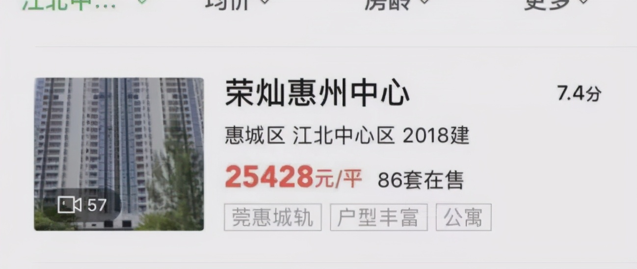 “失去”主角光环的惠州江北，正面临第二次爆发机会