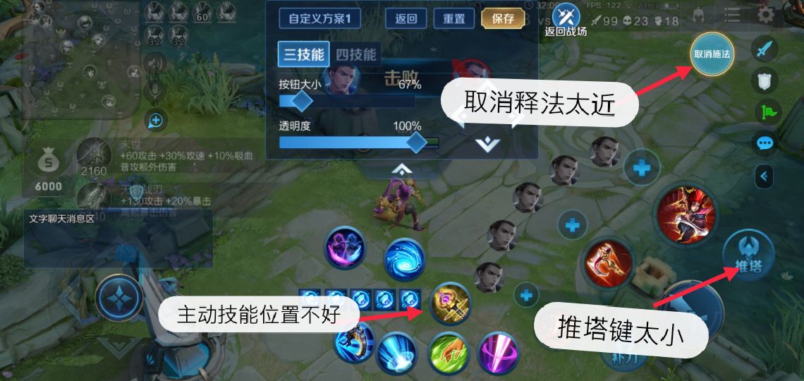 王者荣耀整局法师打法思路讲解,王者荣耀高端局思路教学s25