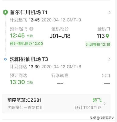 “我只渴望一张回家的机票”，那些「流落」在迪拜街头的中国人