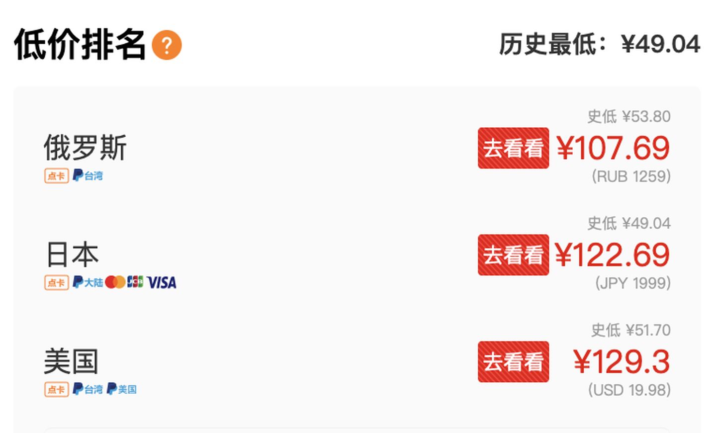 switch50款必买游戏排行榜,switch游戏grandguilds