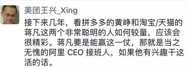 一场事先张扬的淘宝总裁家事