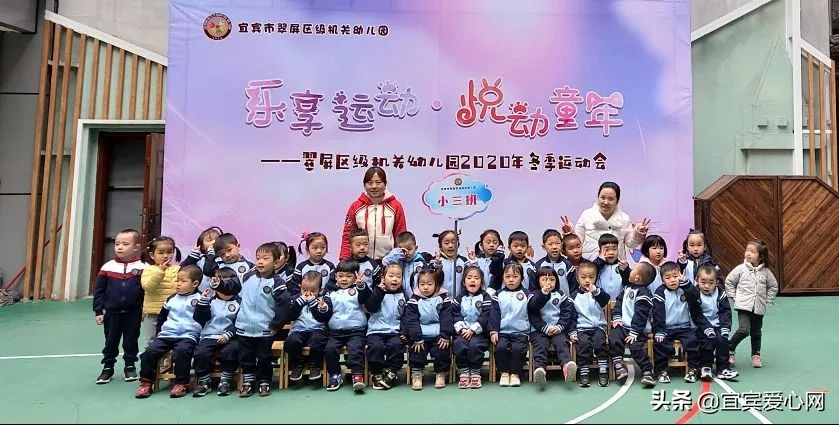 幼儿园乐享春天活动,幼儿园欢乐运动