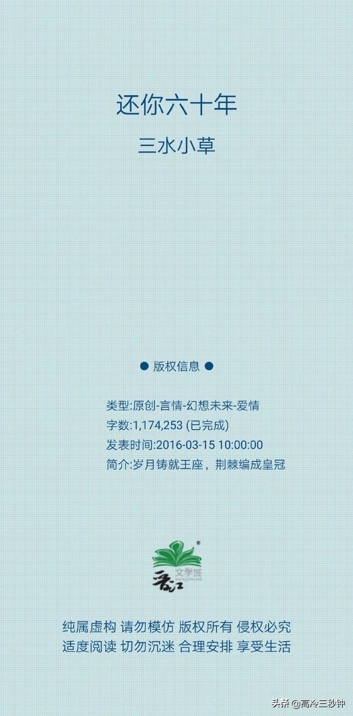 每一个姐姐都可以乘风破浪,乘风破浪的姐姐不就是宫斗剧么