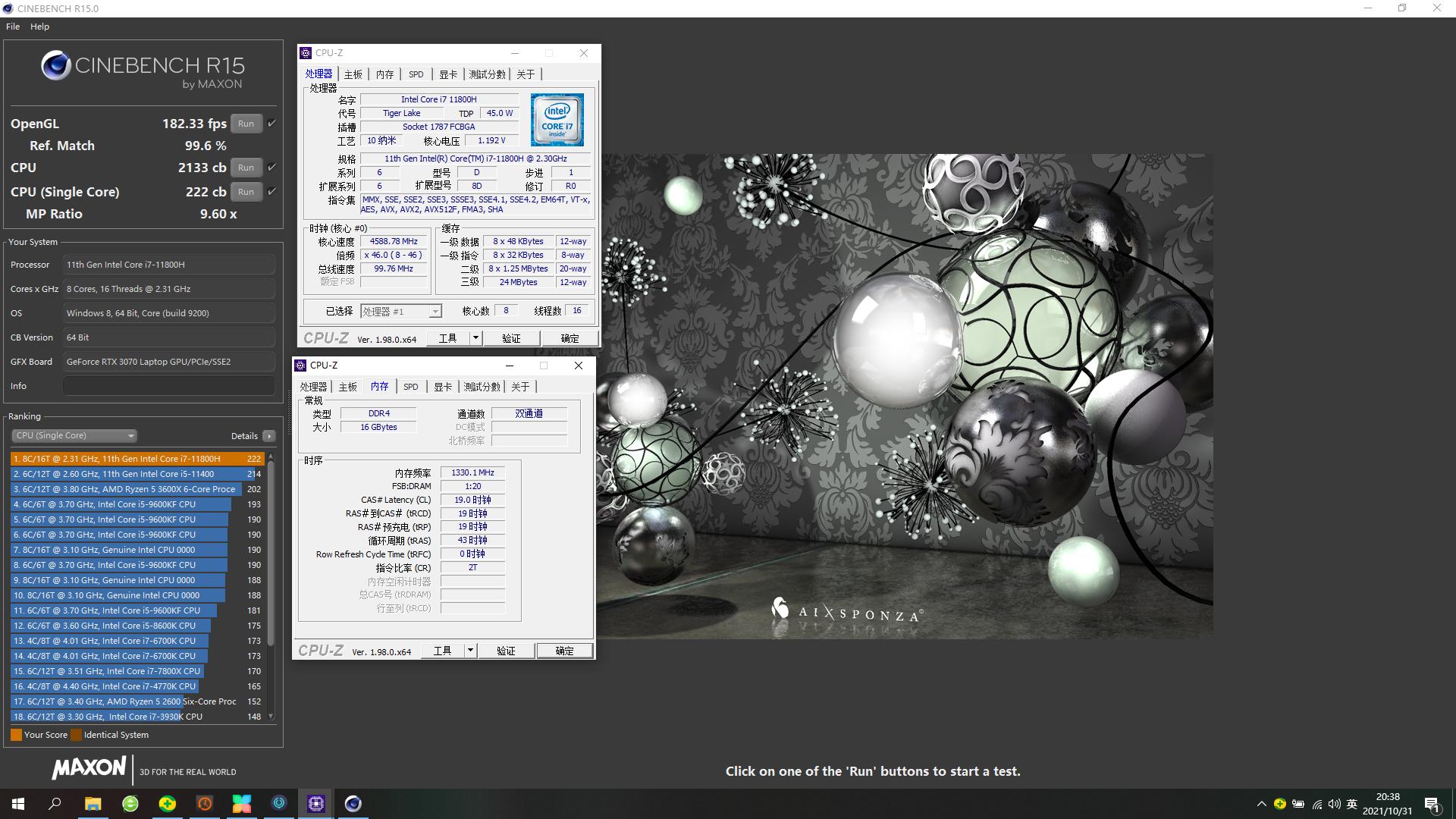 有雕牌游戏本，哪里都是电竞战场，值得游戏玩家背上的AORUS15PXD
